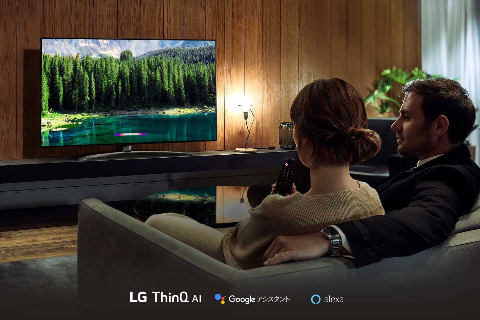 NanoCell TV 大型モデル / BS・CS 4Kチューナー内蔵 - 75SM8600PJB | LG JP