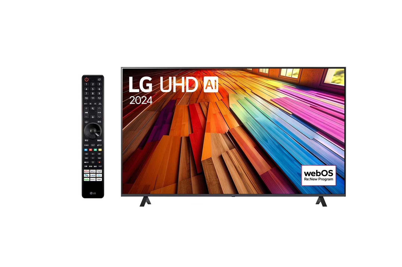 75V型 4K液晶テレビ + マジックリモコン セット  