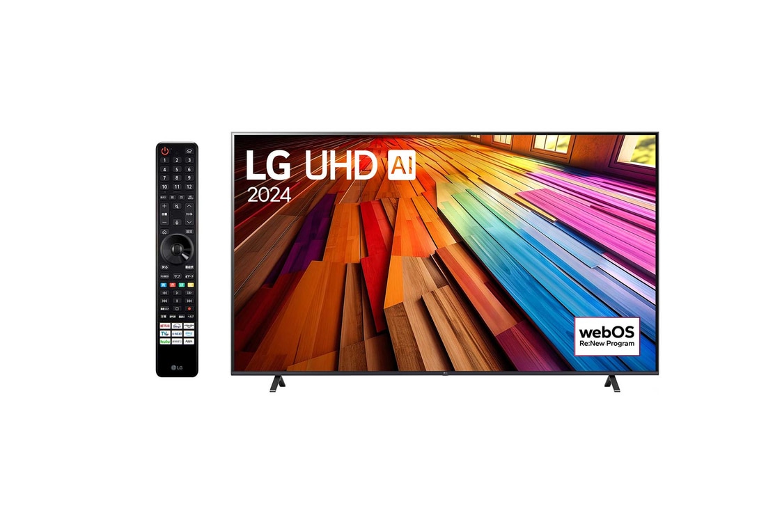 86V型 4K液晶テレビ + マジックリモコン セット  