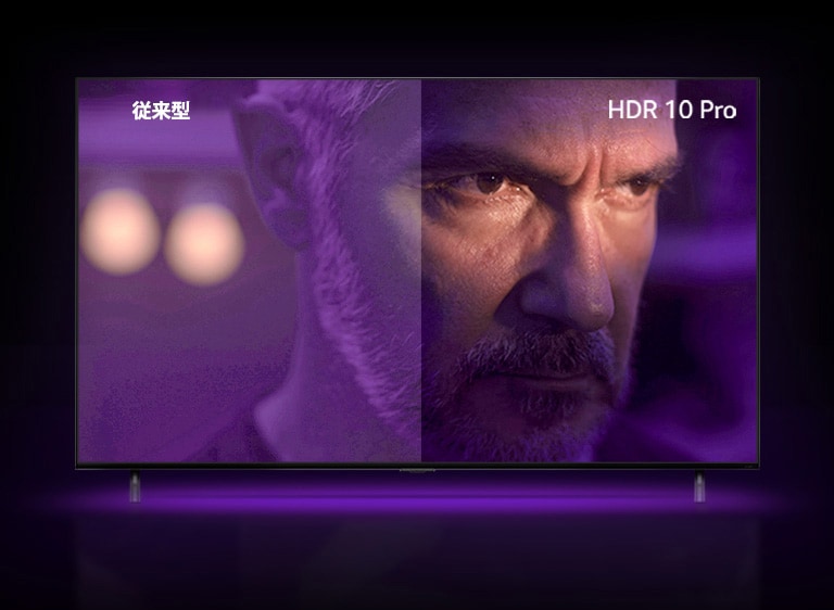 男性が険しい表情で外をじっと見ています。画像が 2 つに分割されます。画像の左半分は色がくすんでいて鮮やかさがなく、画像の右半分は色が豊かで鮮明に見えます。左上隅には「従来型」、右上隅には「HDR 10 PRO」と表示されています。