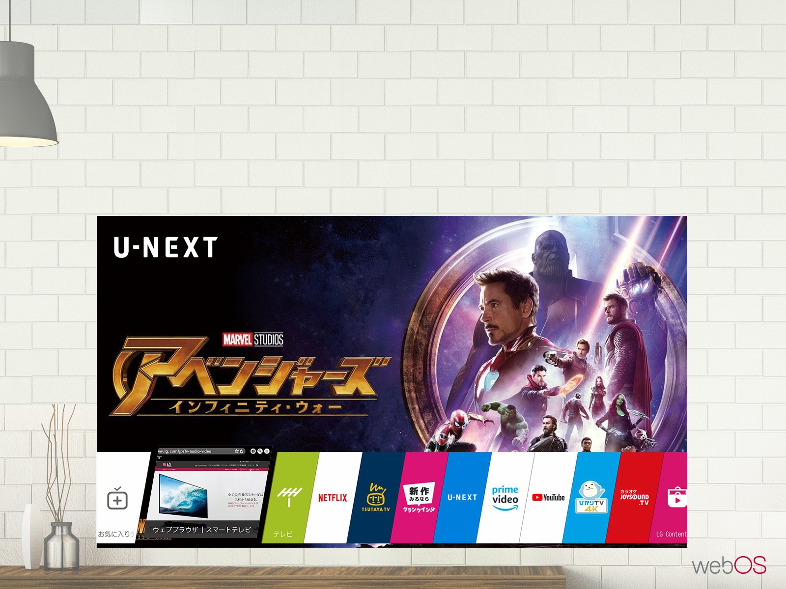 テレビ LG 49UK7500PJA LGエレクトロニクス 49UK7500PJA [49インチ] 価格比較 - 価格.com