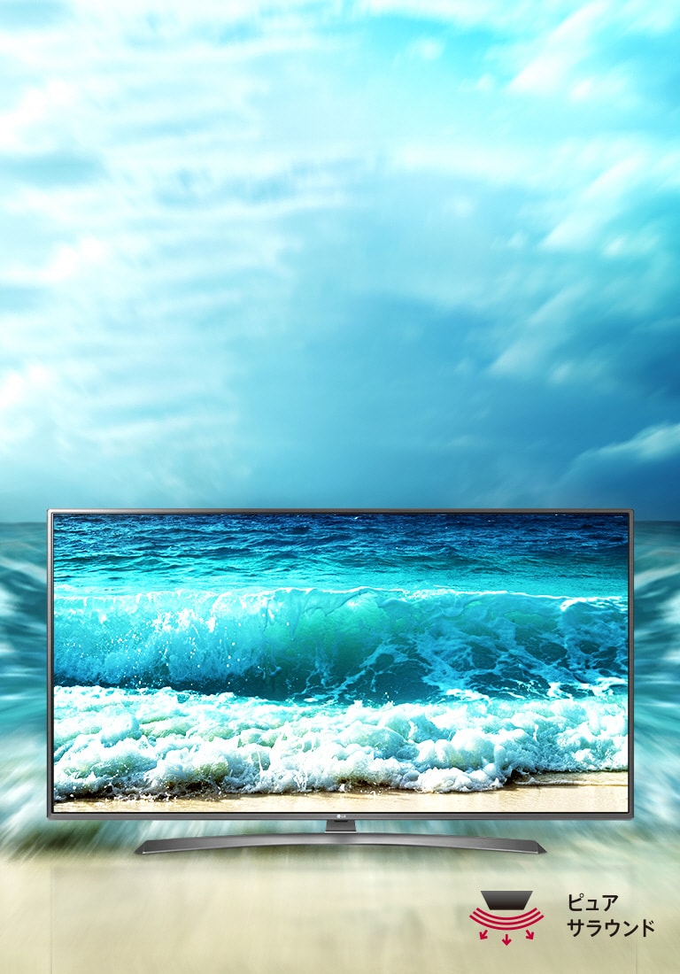 みずみずしい豊かな映像表現を、日々楽しめる4Kモデル