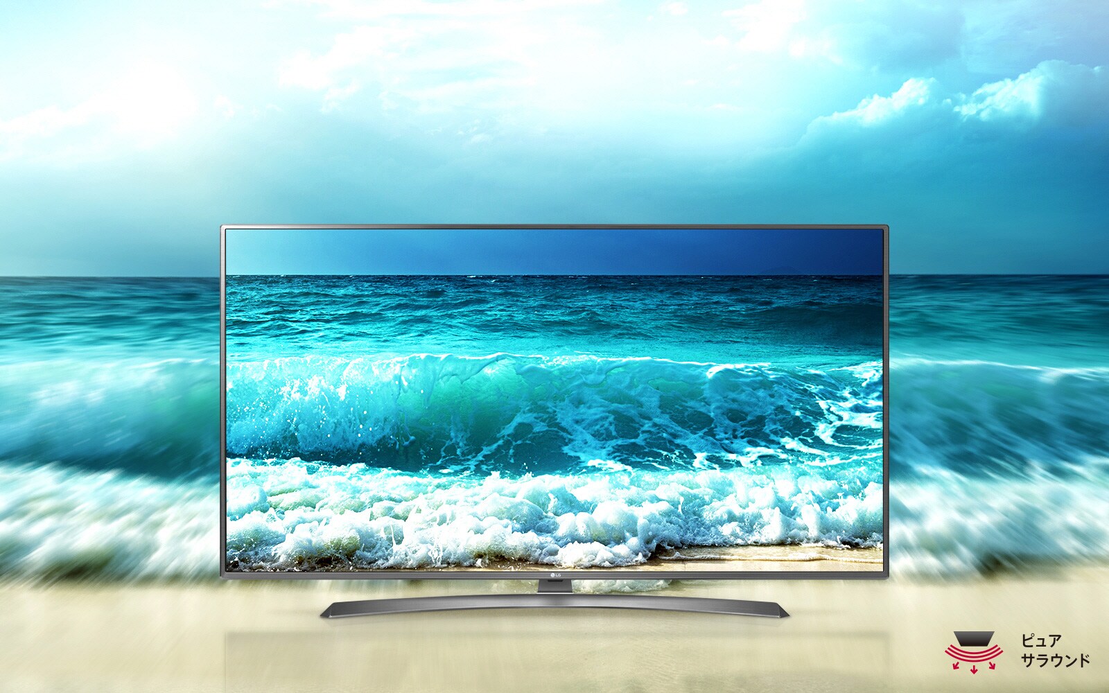LG(エルジー) 4K対応テレビ 49UJ6500のご紹介！ LG 49UJ6500: 49-inch 4K UHD HDR Smart LED TV | LG USA