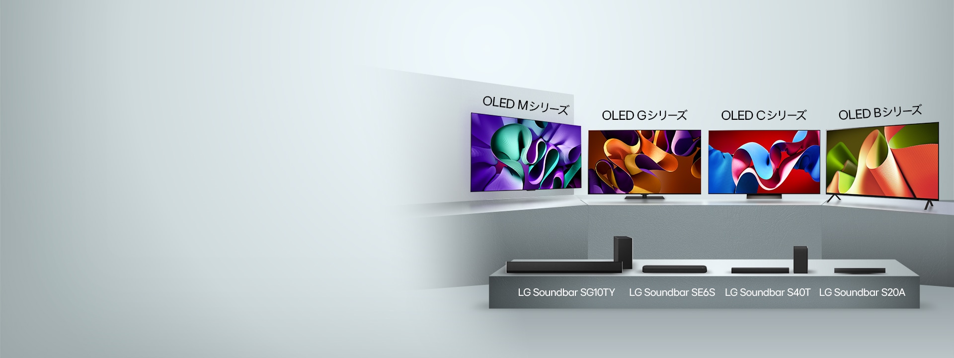 公式】LG オーディオスピーカー・ホームスピーカー | LG JP