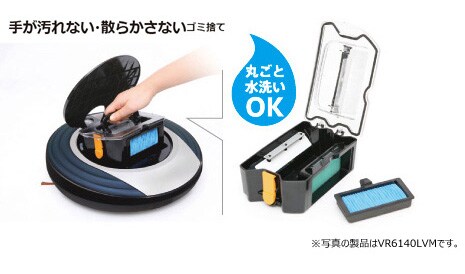 ホームボット - VR5942L | LG JP