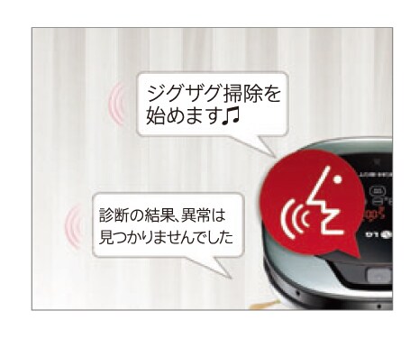ホームボット スクエア - VR6260LVM | LG Japan