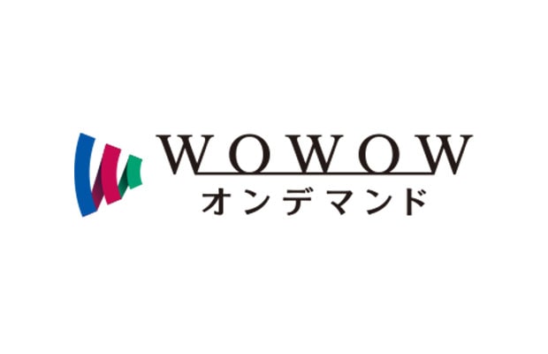 WOWOWオンデマンド