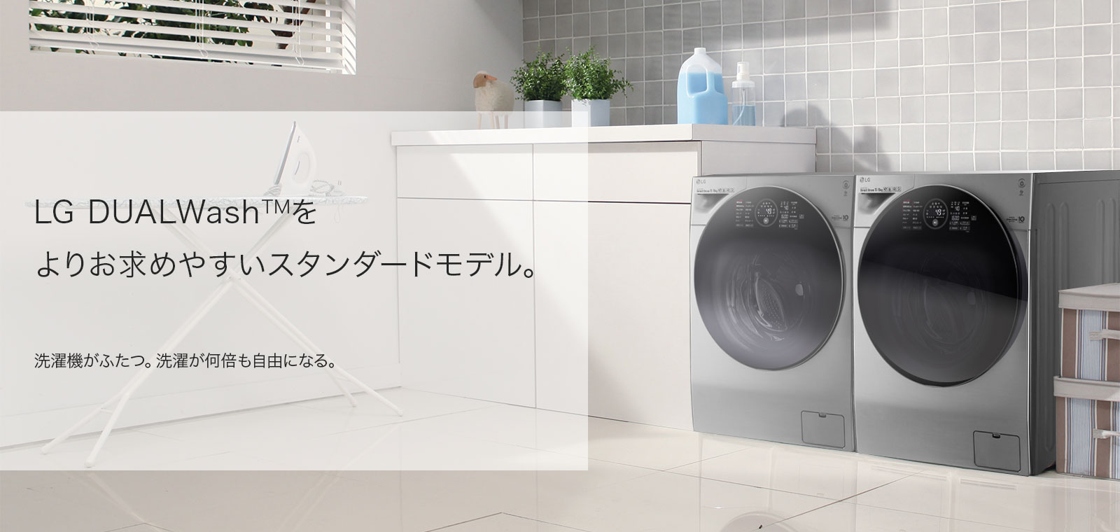 LG ドラム式洗濯機 11kg シルバー LG ドラム式洗濯機 11kg シルバー LG ドラム式洗濯機 11kg シルバー 11.0kg