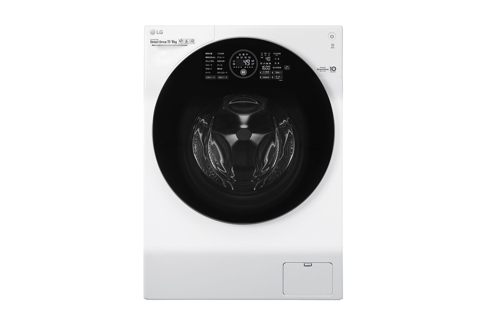 LGドラム式洗濯機
