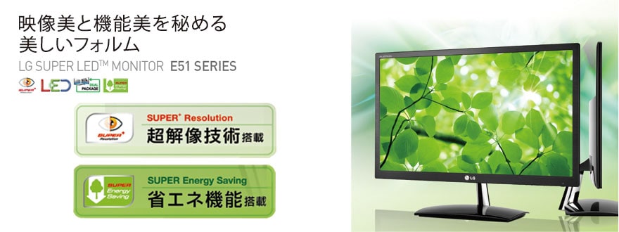 LG Electronics - LG 23インチ 超解像技術 LEDバックライト E2351VR-BN 23inch LEDワイド液晶モニター JAN:49-89027-003118 - E2351VR