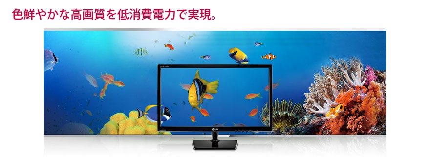 LG 液晶モニター 23inch LEDワイド液晶モニター JAN:49-89027-004313