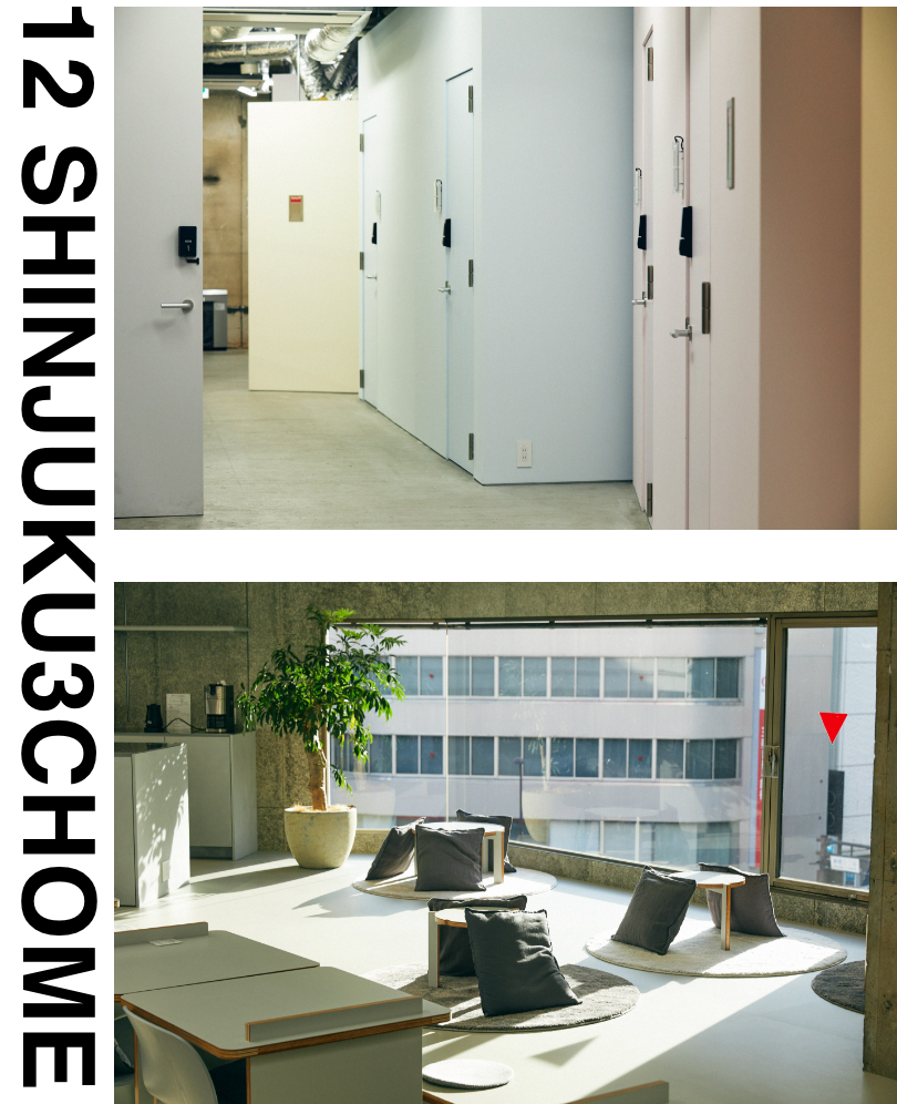 それが12SHINJUKU3CHOMEです。場所は、その名の通り新宿3丁目。12SHINJUKUとはまた違った、淡い色合いのインテリアが特徴です。