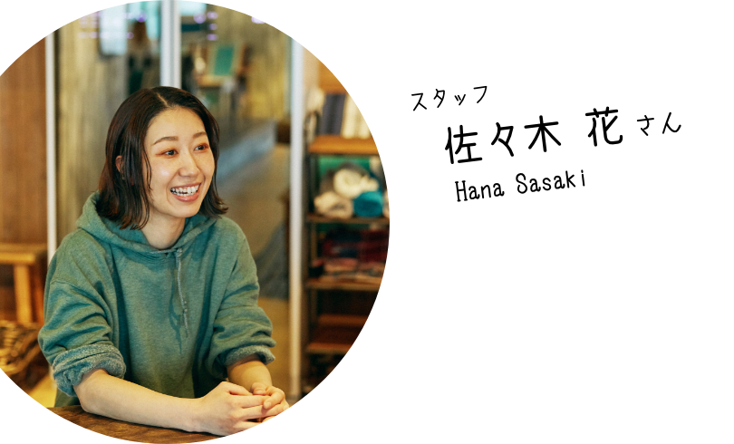 「私は仕事で使っているエプロンを入れてみました。洗い物した後に濡れてしまうので、それを乾燥させたかったのと、もちろん除菌も兼ねて。見た目には分かりづらいかもしれませんが、清潔感をキープできているという実感があって心地よかったです。私物のフリースジャケットも入れてみましたが、毛が柔らかくなってふっくら戻った気がします。お客さまにもとても評判で、仕上がったばかりの上着に袖を通して喜ばれる方がたくさんいらっしゃいました」