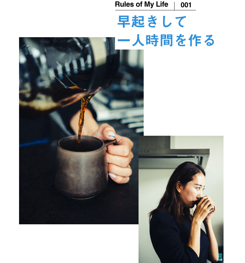 淹れたてのコーヒー