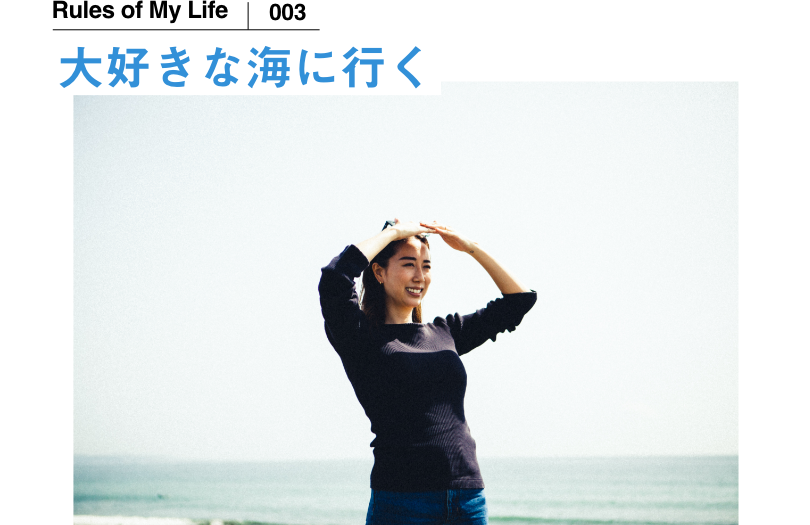 スマホなしの海で過ごす時間