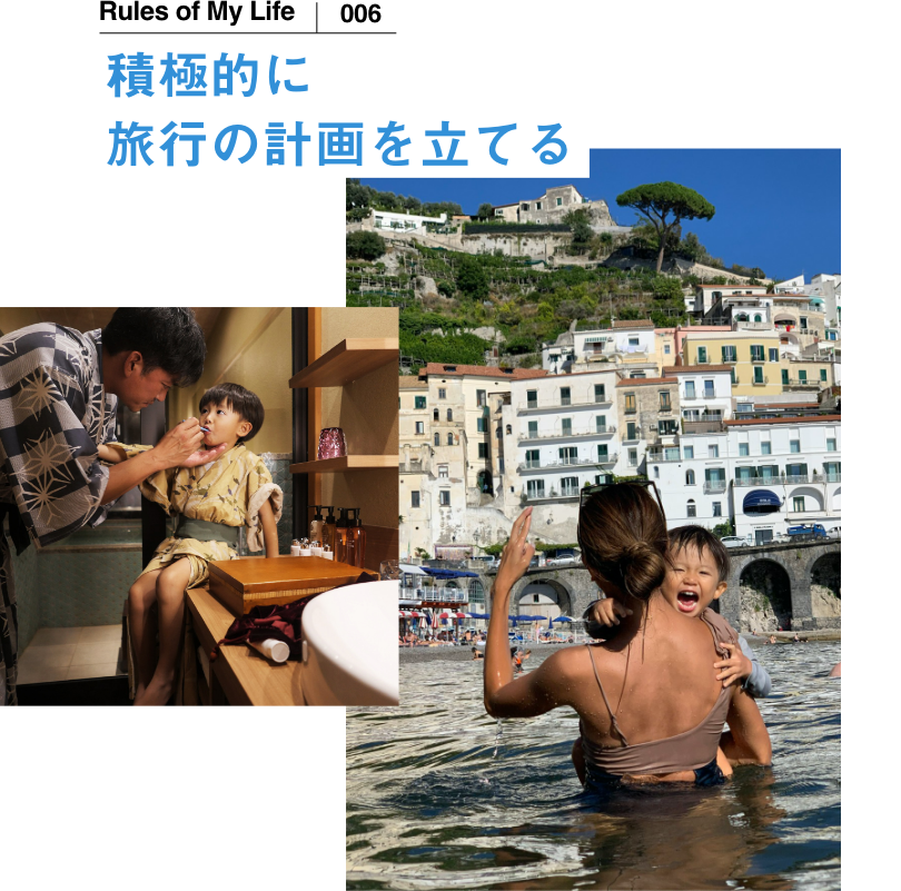 国内外問わず旅行のプラン