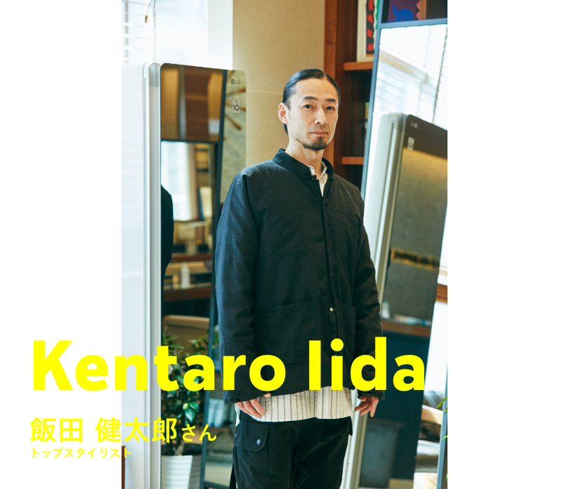 トップスタイリスト 飯田建太郎 花粉症解消