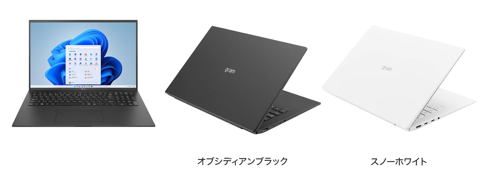 LG gram 超軽量モバイルノートPC