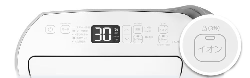当社初となる「LG PuriCare™ 衣類乾燥除湿機」を順次発売