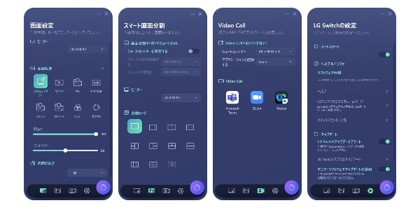 LG Switch