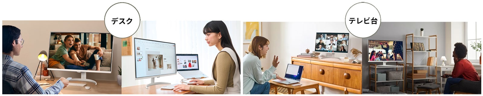 20240718-lg-4k-smart-monitor-sr75u-makuake