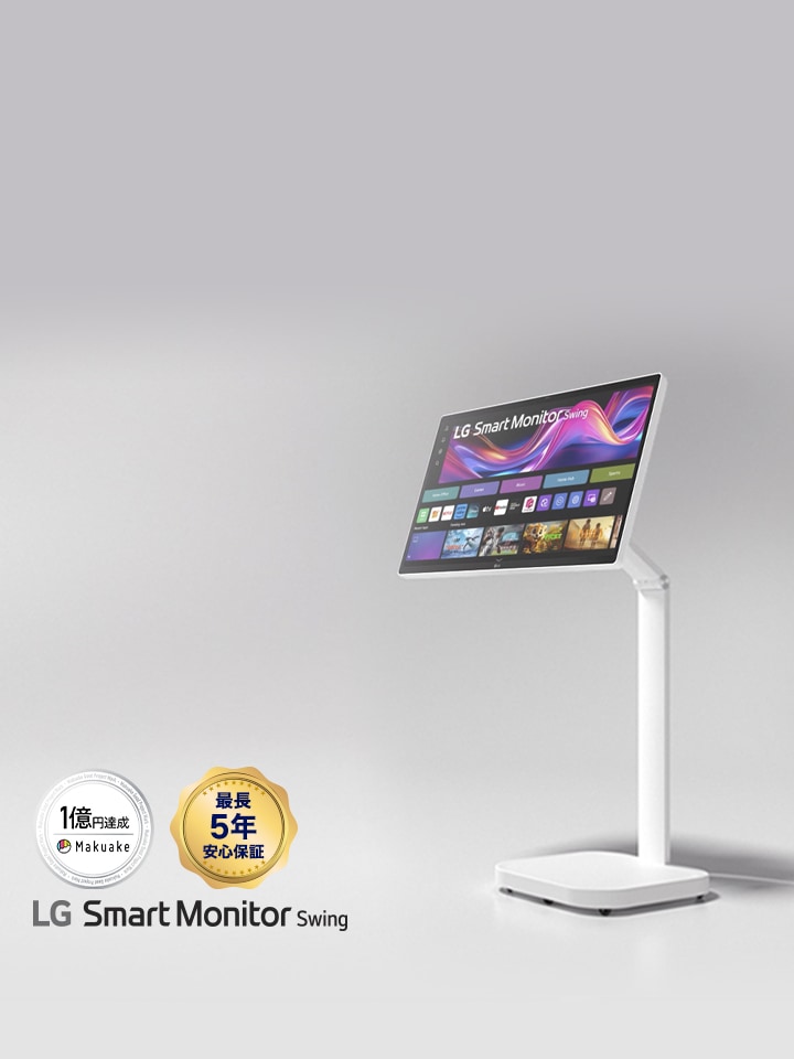 Makuakeで１億円突破！