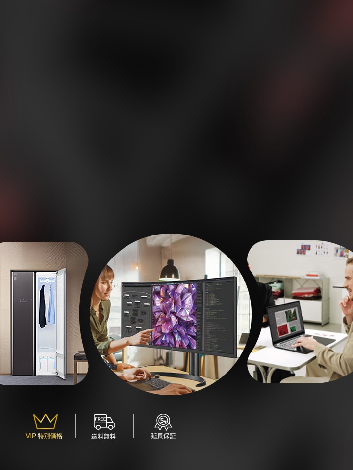 法人様向けご優待プログラム