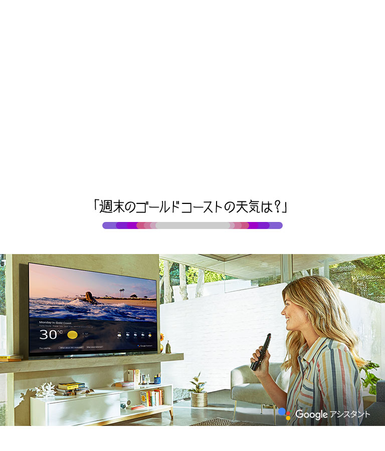 TV-Al-04-Desktop