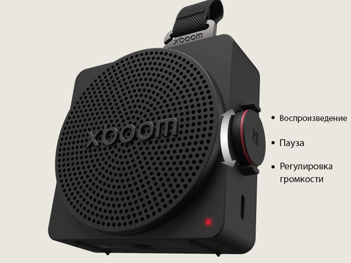 Физический поворотный регулятор громкости LG xboom Mini с кнопкой поворота и нажатия для мгновенного доступа к ИИ-радио FYI