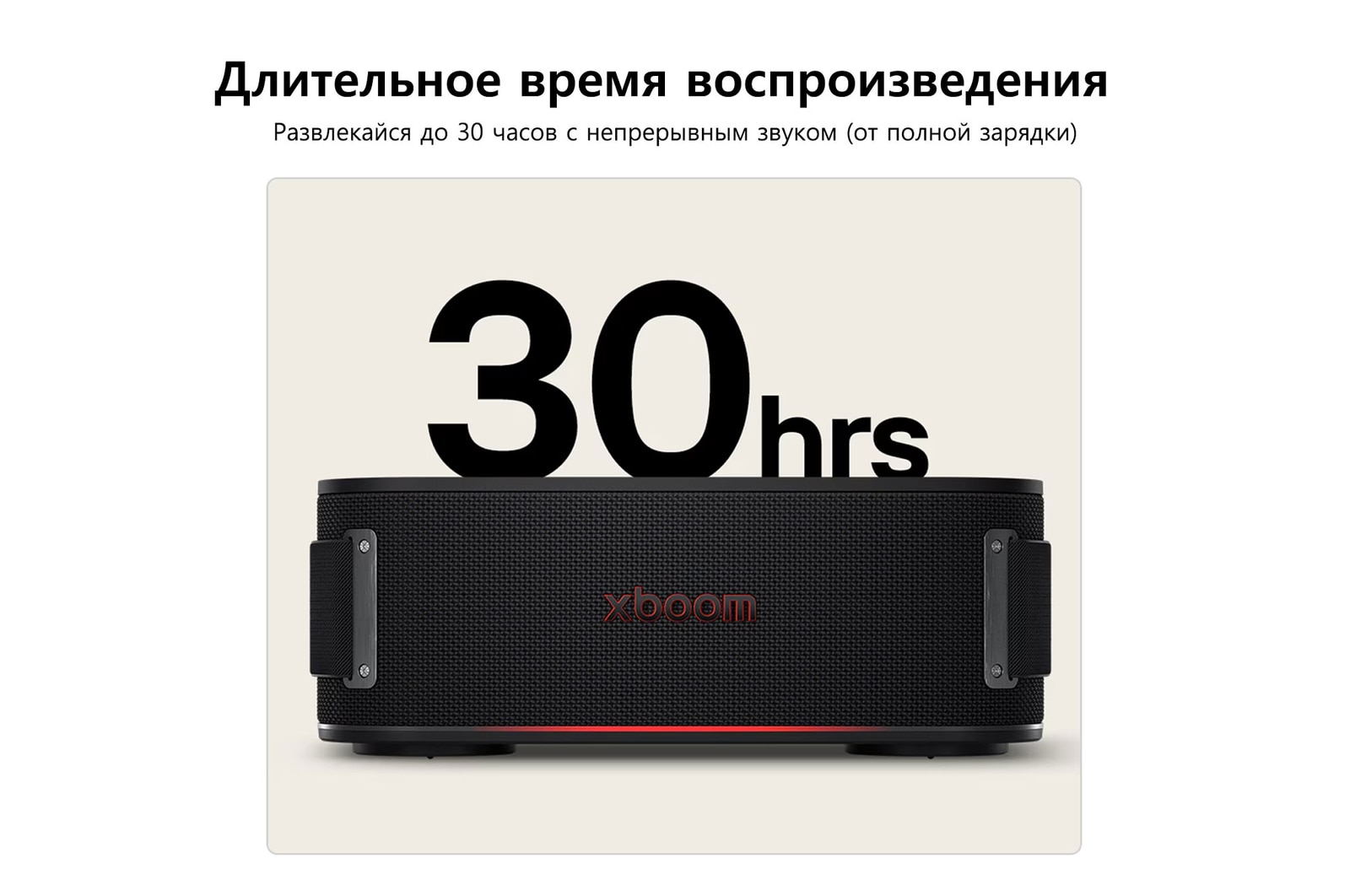 Карточка USP: Удобный ремешок
