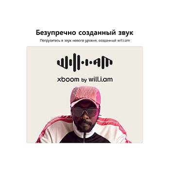 Карточка USP: партнерство с will.i.am