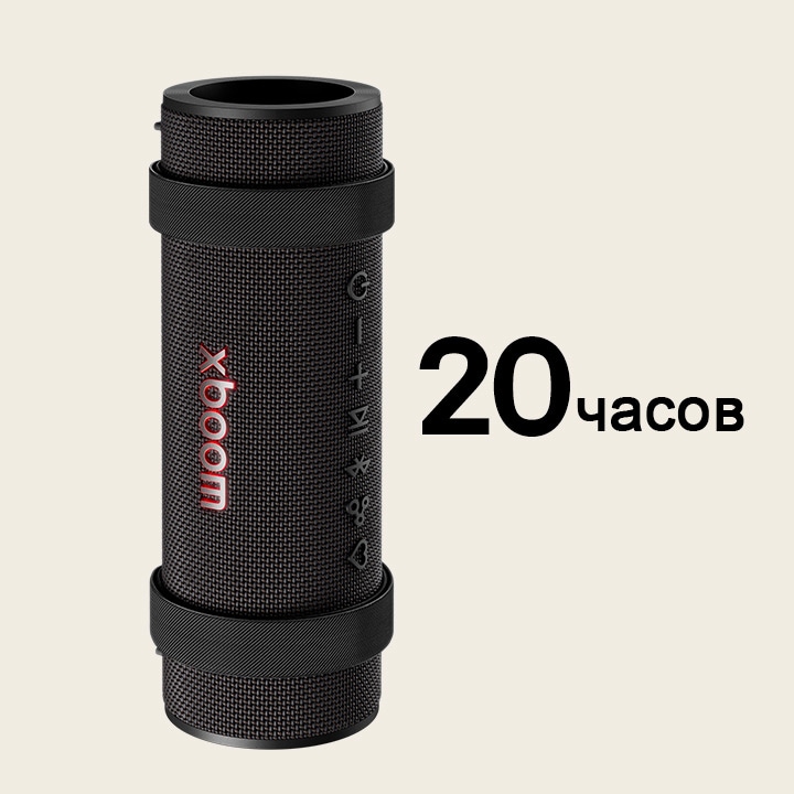 xboom Grab размещен вертикально.	