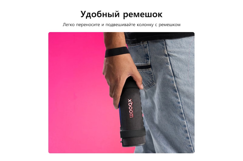 Карточка USP: Удобный ремешок