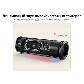 Карточка USP: купольный высокочастотный динамик