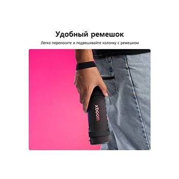 Карточка USP: Удобный ремешок
