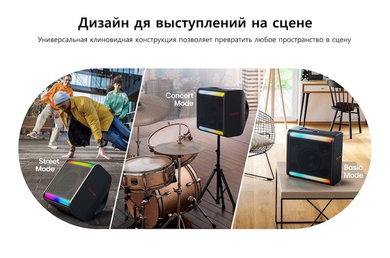 Карточка USP: готовая сцена