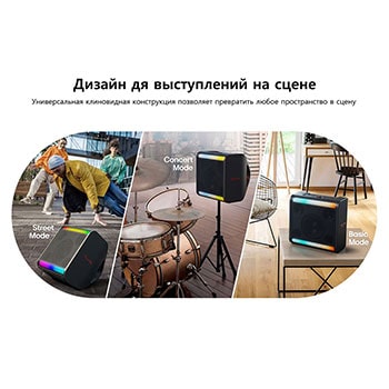 Карточка USP: готовая сцена