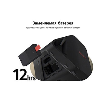 Карточка USP: Сменный аккумулятор
