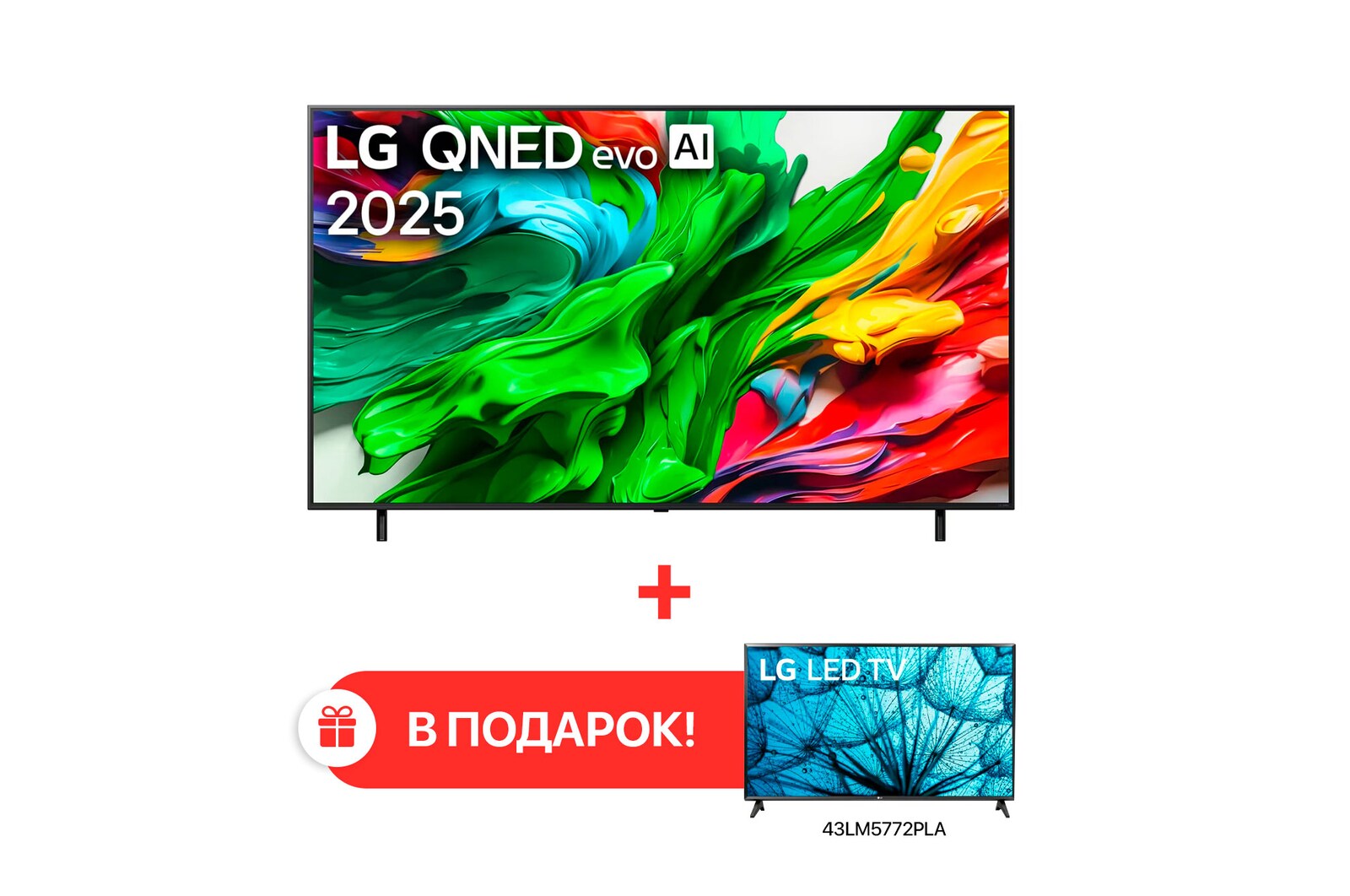 Вид спереди на телевизор LG QNED evo QNED85, логотип LG QNED evo Al в верхнем углу. Телевизор LG QNED evo QNED85 отображает красочные текстуры, напоминающие мазки краски, сливающиеся воедино.