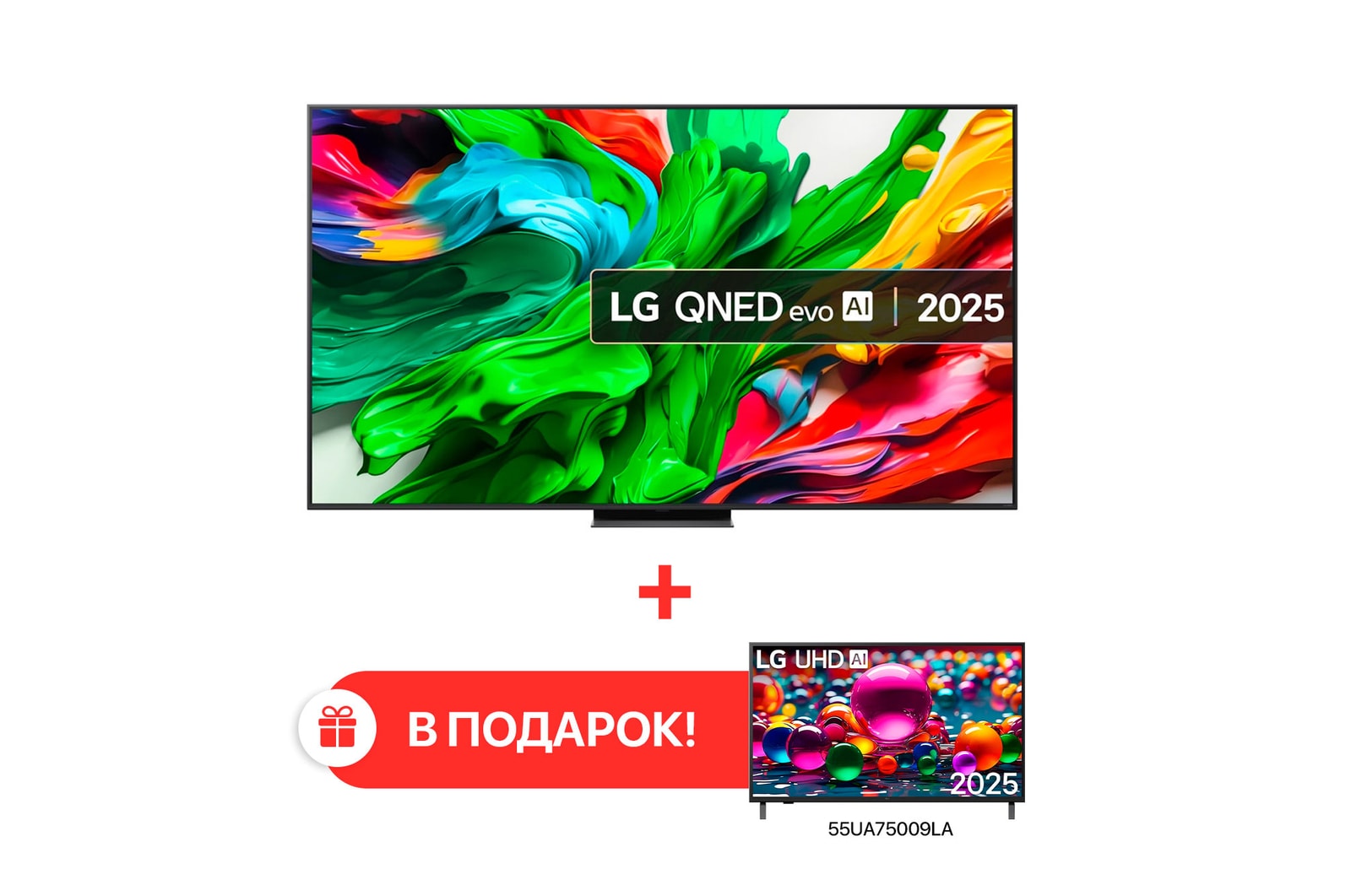 Вид спереди на телевизор LG QNED evo QNED85, логотип LG QNED evo Al в верхнем углу. Телевизор LG QNED evo QNED85 отображает красочные текстуры, напоминающие мазки краски, сливающиеся воедино.
