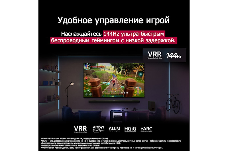 A dimly lit living room with a game screen depicted on the QNED9M. Zero Connect Box sits inside a coffee table. Text talks about 144Hz ultra-responsive wireless gaming with low latency.