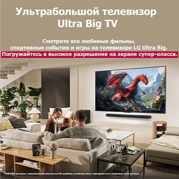 A family sits on a couch facing a LG QNED TV mounted on a wall above a LG Soundbar with a little girl pointing to a screen depicting two dolphins. The title talks about how every action is more thrilling on a massive screen.