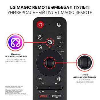 Rear view of LG UHD UA73 TV.