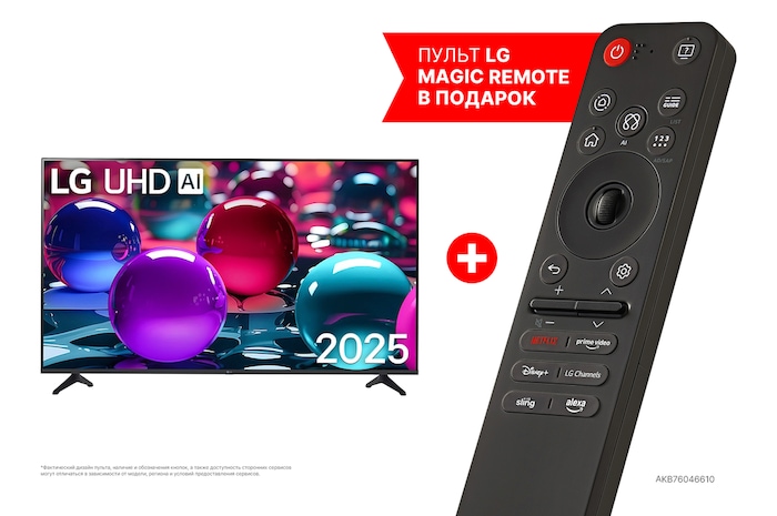 Front view of UHD UA73 TV, LG UHD Al Logo on the top corner. LG UHD TV depicts colorful paintike textures coming together.