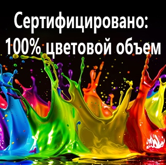 LG QNED evo AI QNED80 Mini LED с функцией Dynamic QNED Color Pro заполняет экран яркими, плавными всплесками разноцветного, похожего на краски движения, демонстрируя улучшенную насыщенность цветов, сертифицированную для 100% цветового объема.