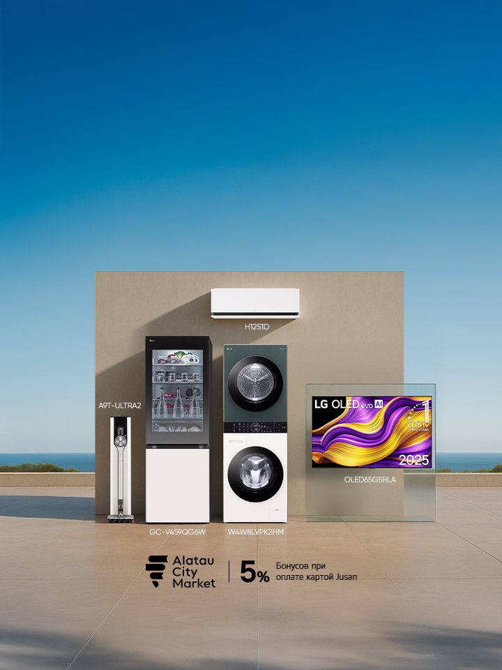LG Electronics теперь на ForteMarket 