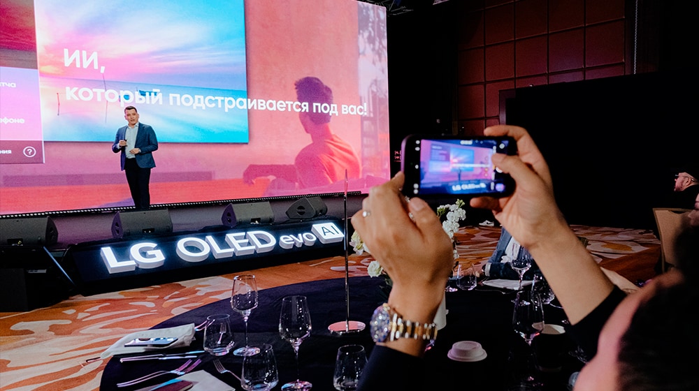 «See the Unseen»: LG раскрывает будущее телевизоров в Алматы