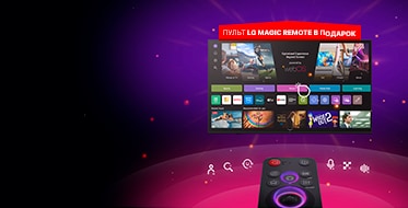 Магия в каждом движении