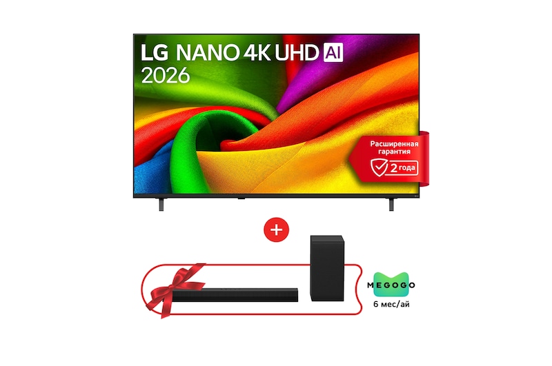 Front view of 65-дюймовый телевизор Smart TV LG NANO 4K UHD AI NU90 2026 + Саундбар S30A 65NU900B6LA.S30A