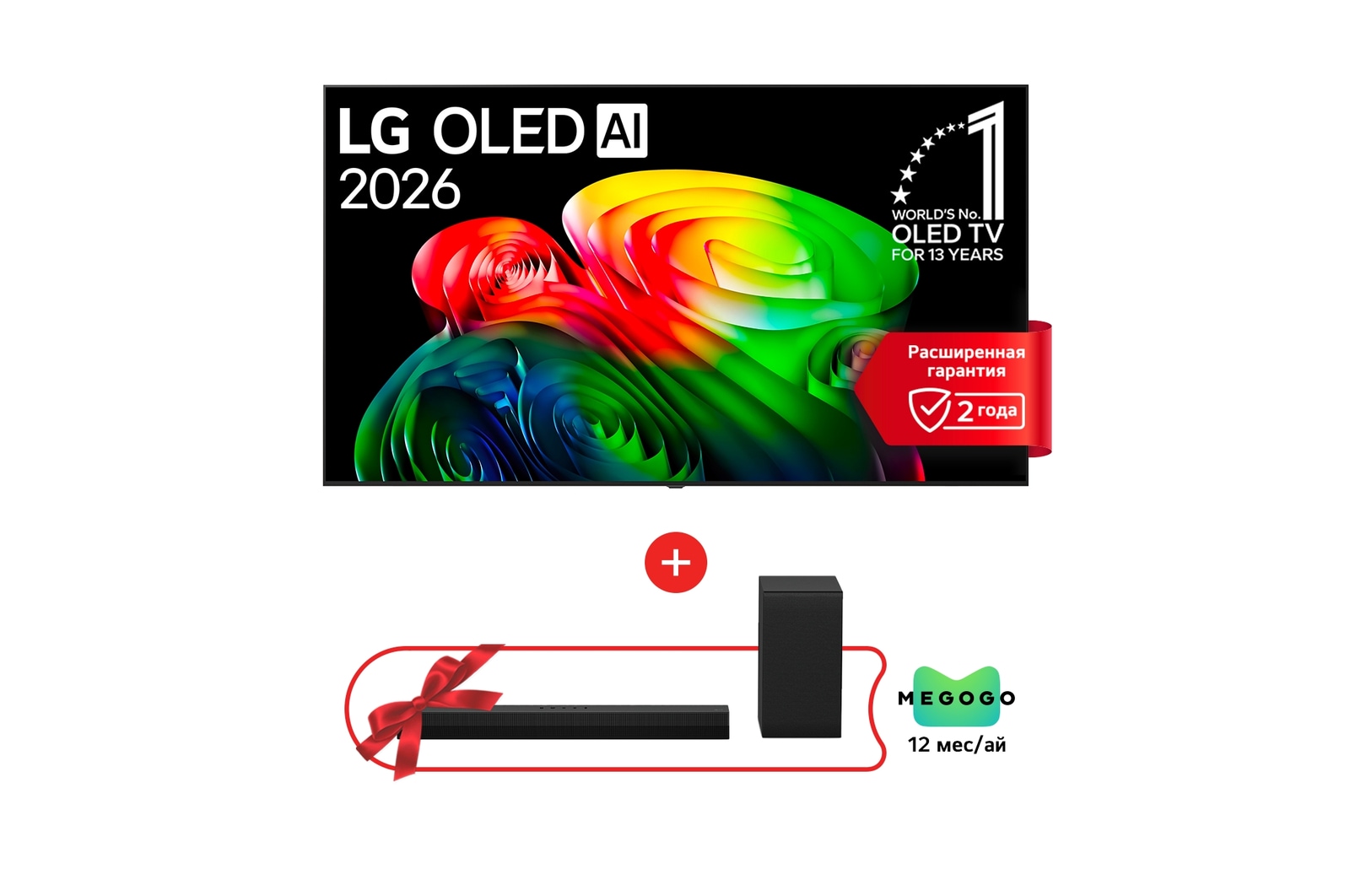 Front view of 48-дюймовый телевизор Smart TV LG OLED AI B6 4K 2026 + Саундбар S30A OLED48B6RLA.S30A